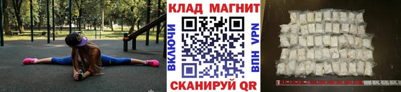 Экстази Белокуриха