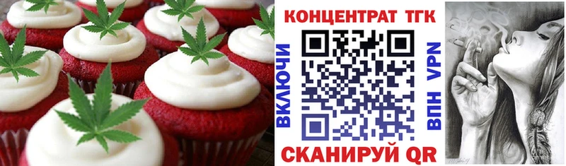 где можно купить наркотик  Белокуриха  Cannafood конопля 