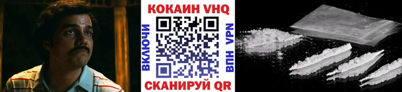 блэк спрут сайт Белокуриха КОКАИН 98%