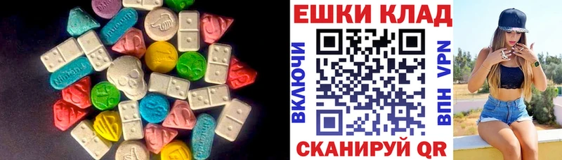 наркотики  Белокуриха  нарко площадка состав  Экстази Philipp Plein 