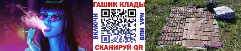 Гашиш хэш  Белокуриха 