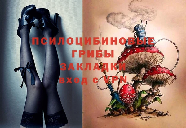 герыч Армянск