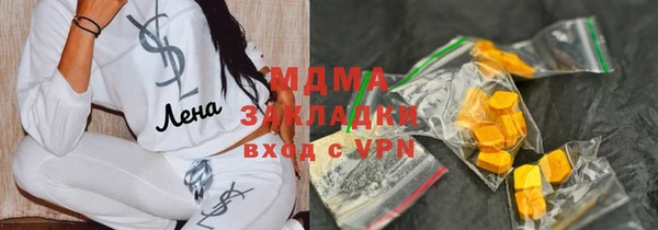 mdpv Аркадак