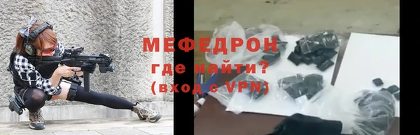 mdpv Аркадак