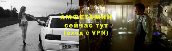 герыч Армянск