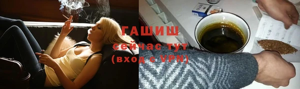 mdpv Аркадак