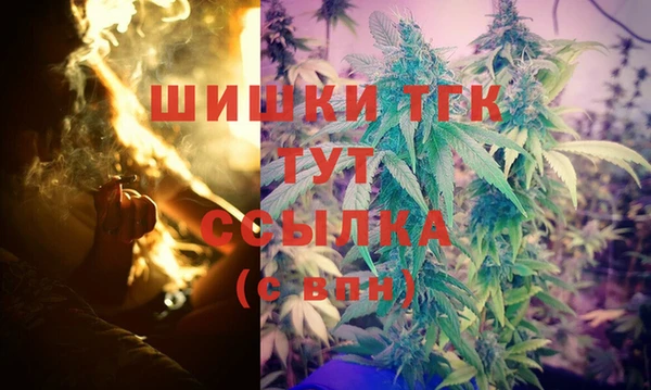 mdpv Аркадак