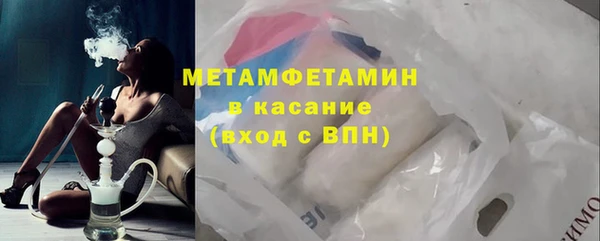 mdpv Аркадак