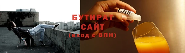 mdpv Аркадак