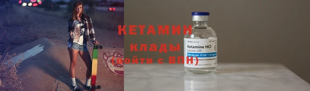 mdpv Аркадак