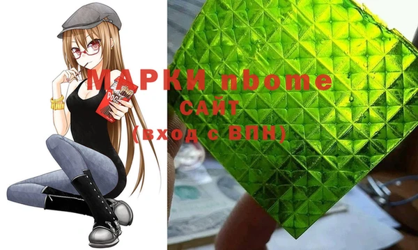 mdpv Аркадак