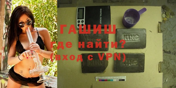 марки nbome Саяногорск