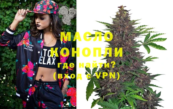 герыч Армянск