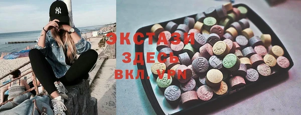 герыч Армянск