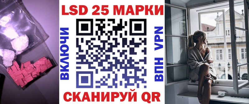 LSD-25 экстази ecstasy  Белокуриха 