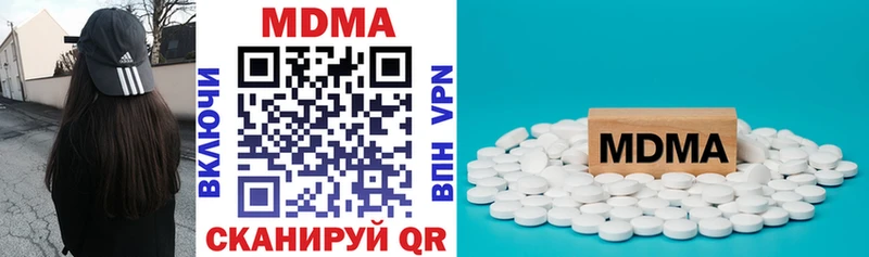 MDMA молли  Белокуриха 