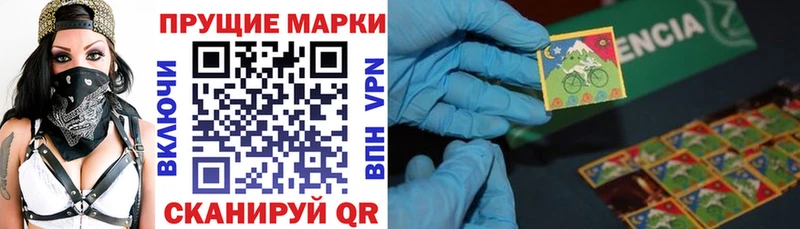 наркотики  Белокуриха  Марки NBOMe 1500мкг 