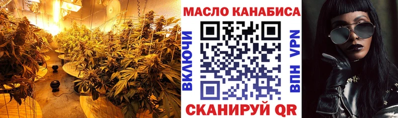 Дистиллят ТГК концентрат  Белокуриха 
