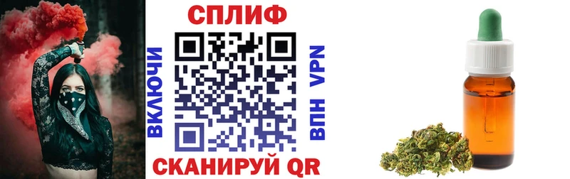купить Белокуриха Марихуана тримм